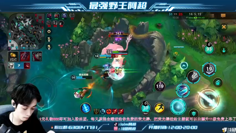 【2022-09-12 17点场】阿超cc丶：⭐阿超：冲王者教学！