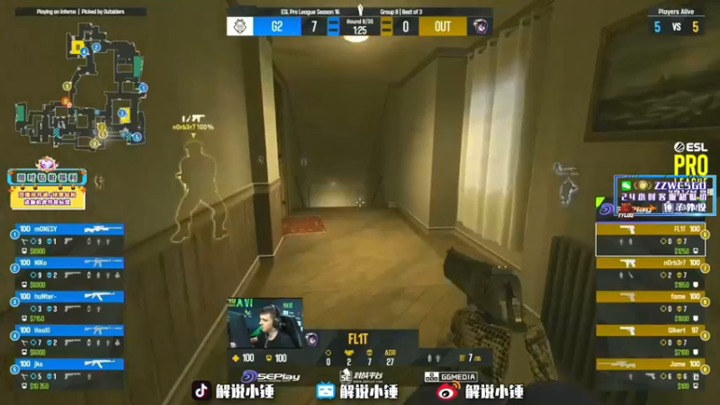【2022-09-12 17点场】CSGO解说伟伟：回放G2 晚上cs