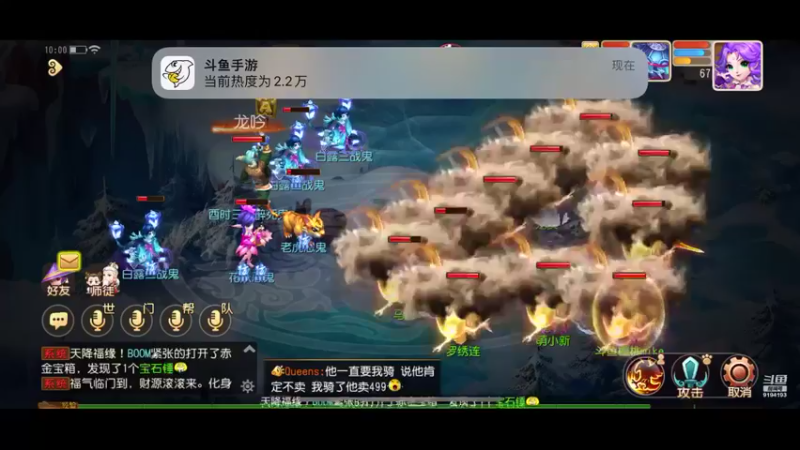 【2022-09-08 10点场】樱桃mike：梦幻手游喜欢