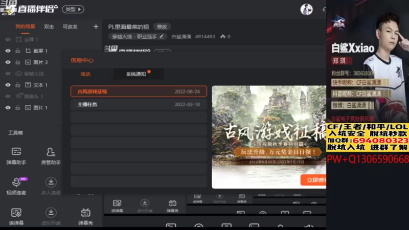 【2022-09-12 13点场】白鲨潇潇：PL里面最菜的狙