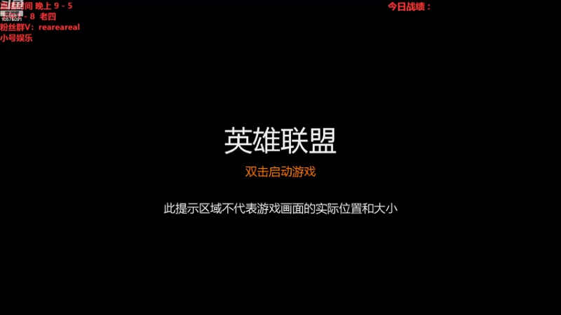 【2022-09-11 20点场】老张爱喝奶茶爱打云顶：老张：先和小金双人