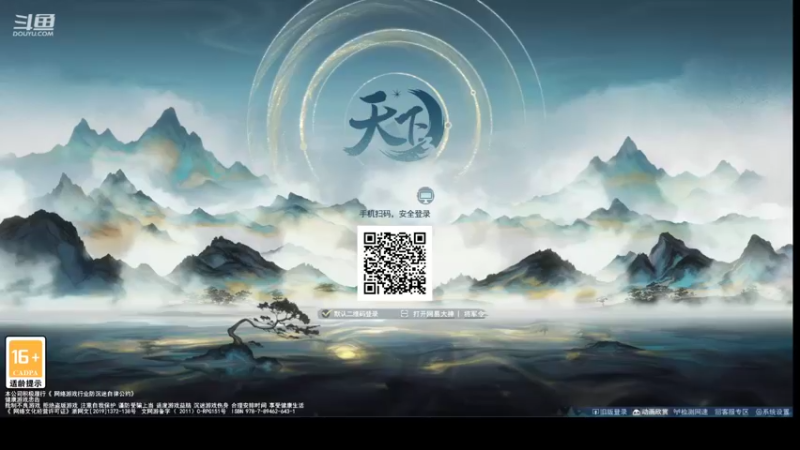 【2022-09-11 13点场】帅梦乄神话：天下3最帅天机