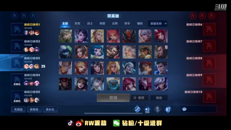 【2022-09-11 22点场】RW渡劫：论国服达摩的一天！