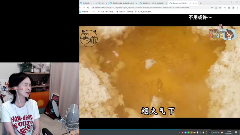 【2022-09-11 23点场】赵小臭：凑凑：青春痘都给我关出来了，越活越年轻了