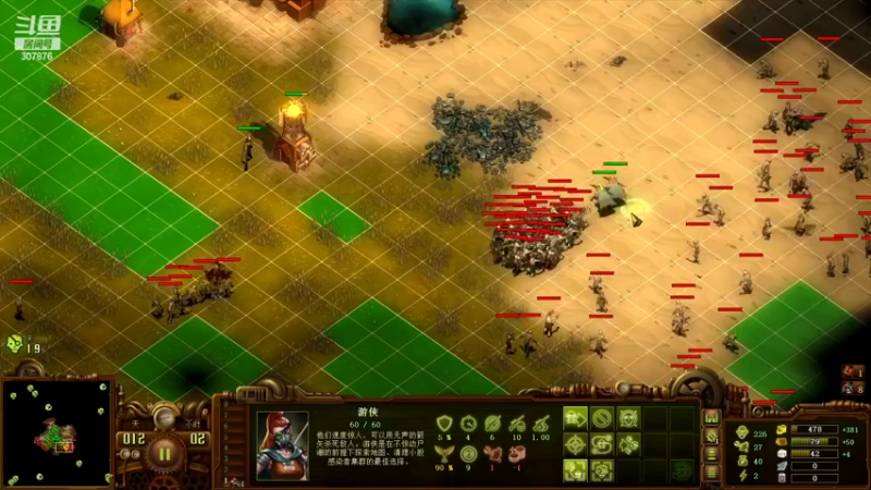 【2022-09-12 00点场】夏一可死毒舌_：阿喵：先练DK，一会打《亿万僵尸》！