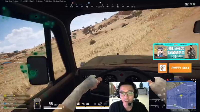 【2022-09-12 15点场】4AM王欣：PUBG高质量男孩