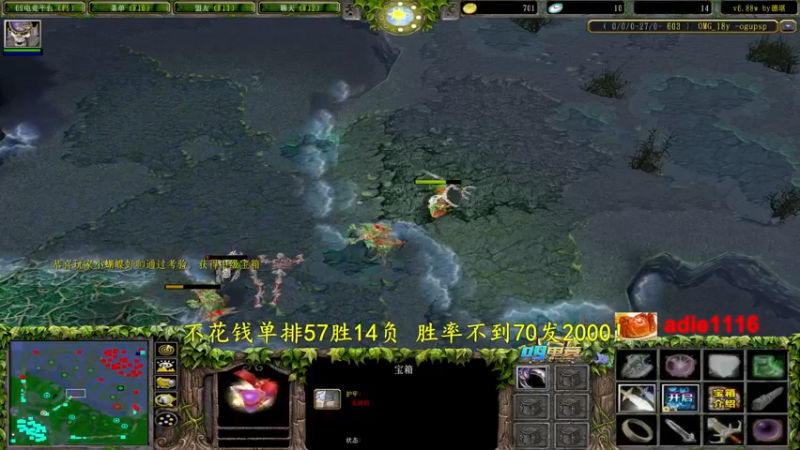 【2022-09-11 23点场】Dota小蝴蝶：继续挑战单排不花钱赛季70胜率！