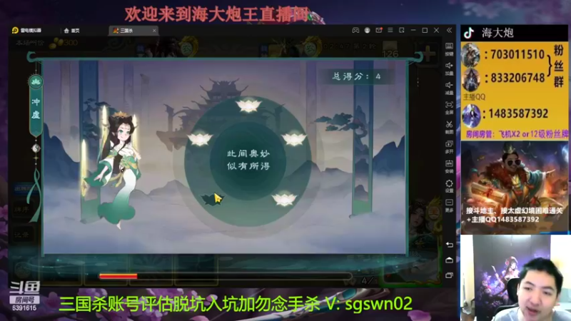 【2022-09-11 20点场】海大炮王o：晚上好，直播中