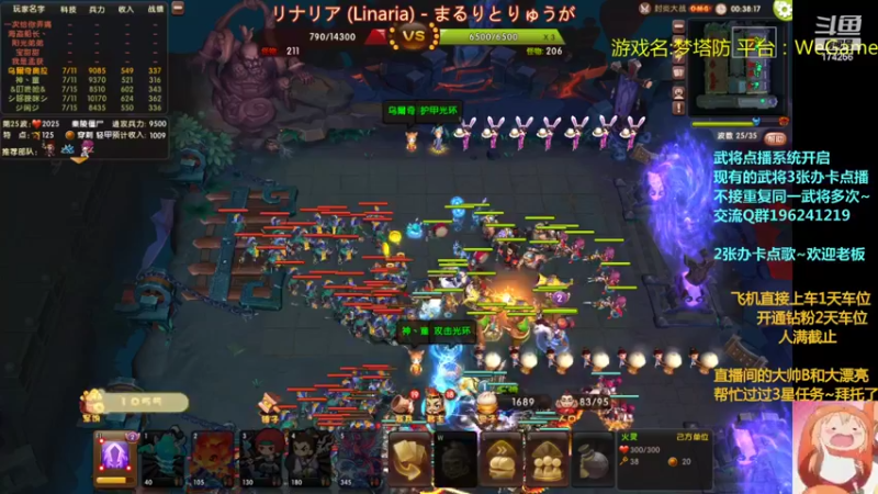 【2022-09-12 03点场】皮小乌：乌：出现吧~皮卡乌！