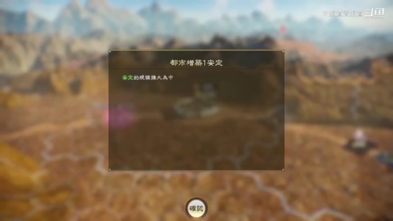 马超，拿下了小沛