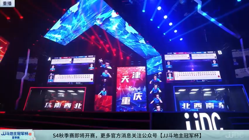 【2022-09-12 09点场】JJ斗地主官方：经典战役回顾 488743 488743