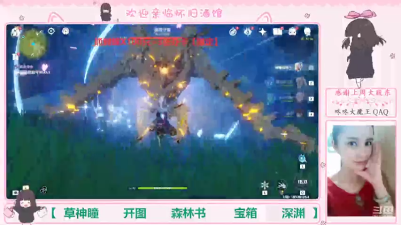 【2022-09-11 19点场】欧阳雅萱：抓蝴蝶/开图/任务/探索/材料