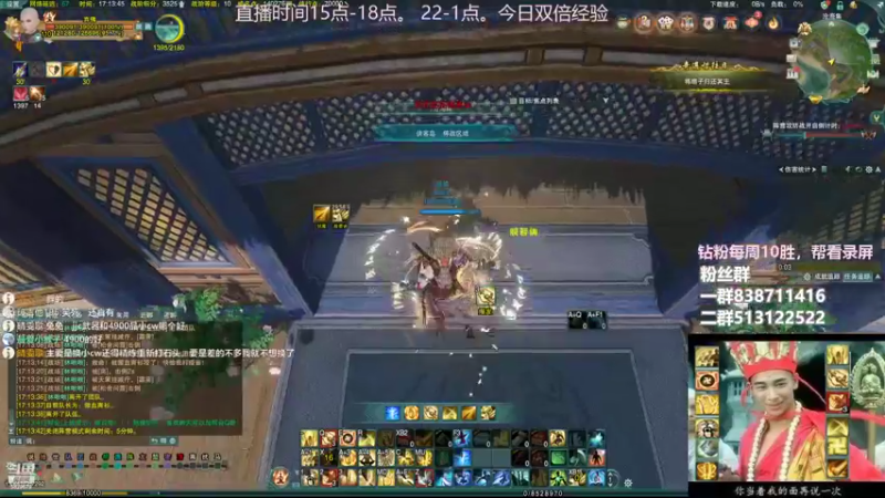 【2022-09-11 17点场】兔子队长丶：今日双倍。散排竞技。