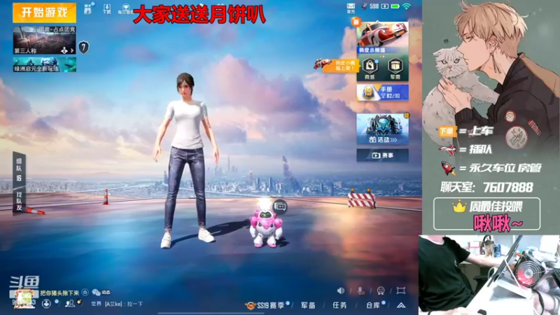【2022-09-11 00点场】是猴子嗷：【十八岁直播间】有车位，苹果系统可帮打