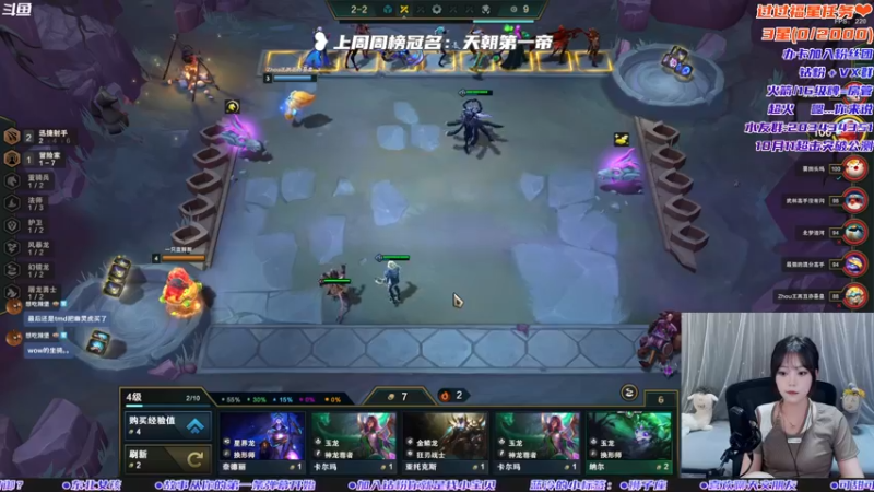 【2022-09-04 23点场】一只蓝泠：【露脸】今天来玩点什么呢