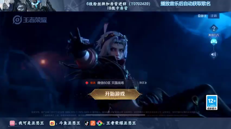 【2022-09-12 19点场】亚瑟王丶Z：巅峰赛2267？认真上分绝不鼓励！