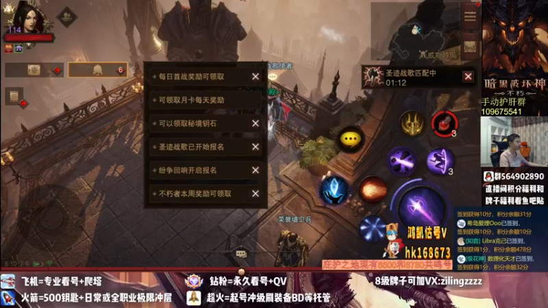 【2022-09-12 18点场】紫灵z：紫灵:今晚带8人本