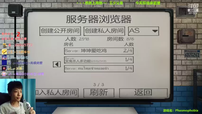 【2022-09-11 15点场】100大人：恐鬼症 千场主播 带你原地起飞