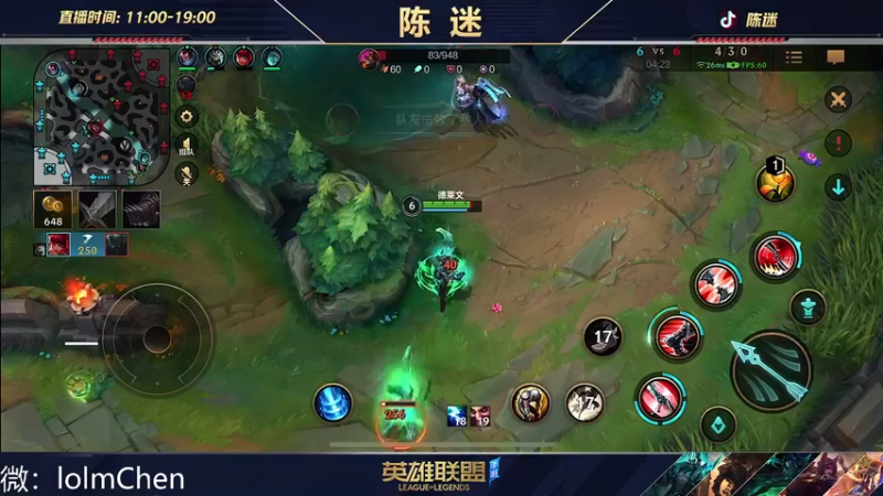 【2022-09-12 21点场】陈迷丶德莱文：如何成为一个国服德莱文