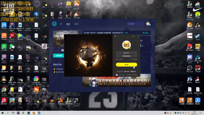 【2022-09-11 20点场】douyu小漠：八点播我做核酸