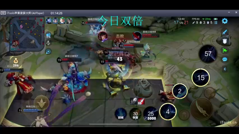 【2022-09-10 20点场】O泡果奶1111：今日双倍 qq区带粉