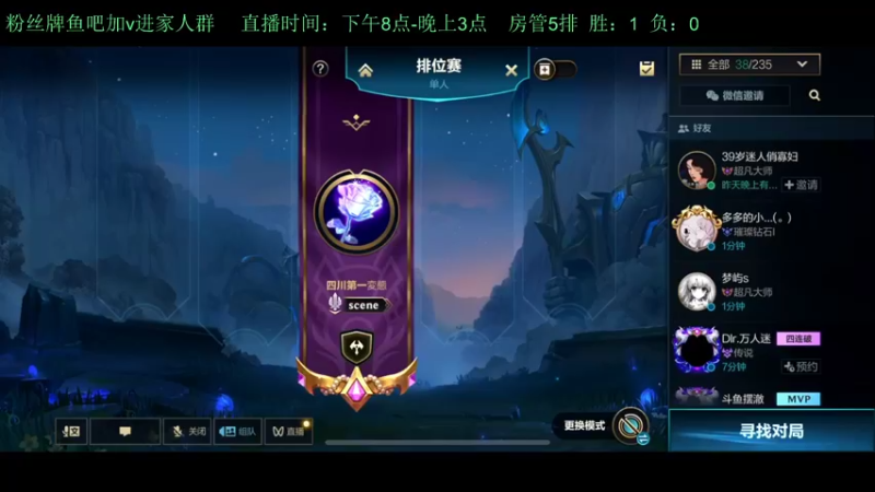 【2022-09-06 20点场】白瑾OoO：夜间小代多 真假小瑾说