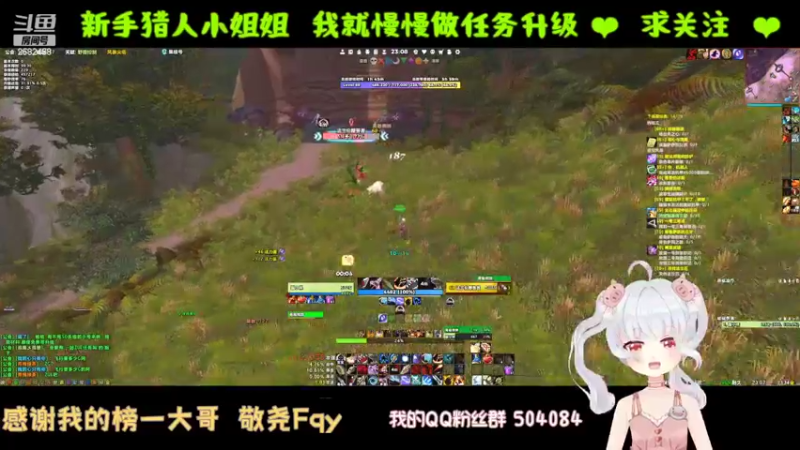 【2022-09-10 23点场】蹦小样：冰封王座❤️美女猎人诞生