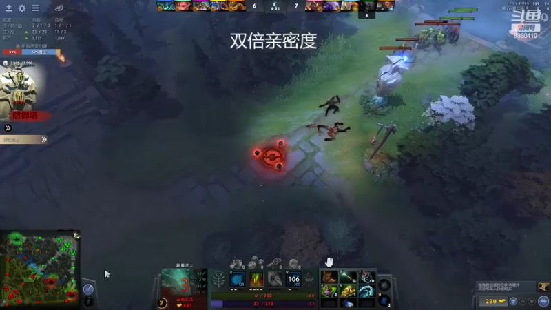 【2022-09-12 05点场】张益达W：dota2启动！！(双倍亲密度）