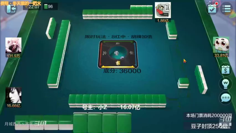 翻倍8红中，9000W真香