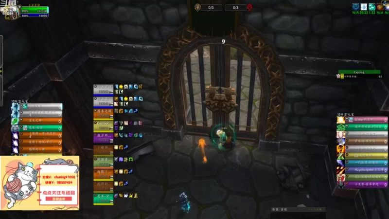 【2022-09-09 20点场】落花微雨翎珑心：小丢评级 神牧竞技