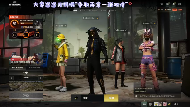 【2022-09-10 16点场】内只鹅：【小奶团】双倍亲密~祝大家中秋快乐~