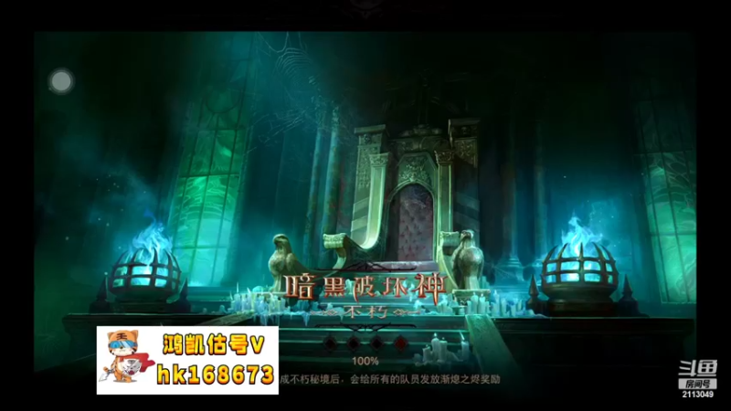 【2022-09-12 11点场】紫灵z：二台鲨鱼:庇护之地不朽会收人