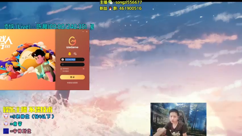 【2022-09-12 10点场】douyu丶松子：蛮王：2分钟1血 选到=赢