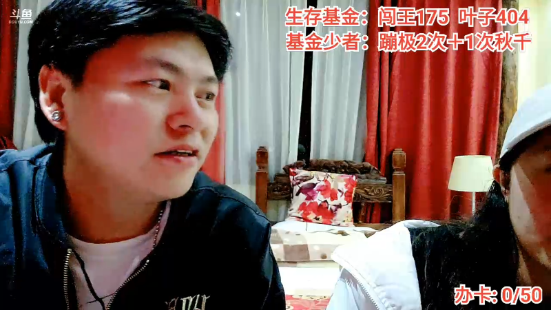 【户外】金戈闯王的精彩时刻 20220912 00点场