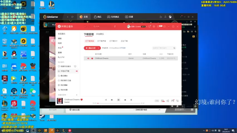 【2022-09-10 18点场】福星哥呀：拿手绝活8冒险风暴三泰坦大大大杰西！！！