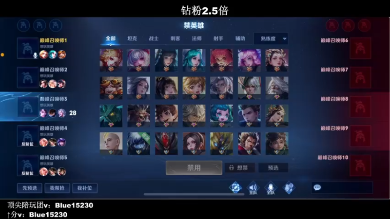 【2022-09-12 20点场】BLUE呀丶：听说冲2400有皇帝 我必胜