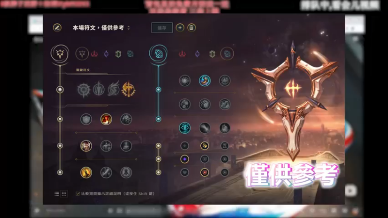 这样杀 会不会下手有点重了