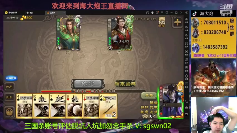 【2022-09-11 22点场】海大炮王o：晚上好，直播中