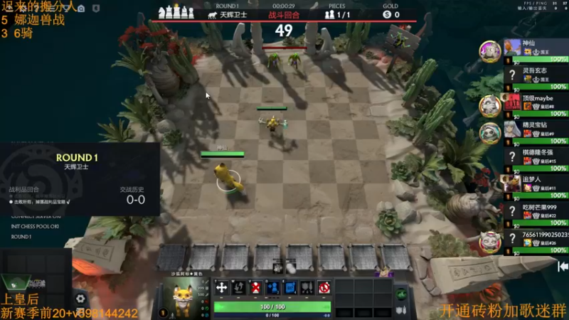 【2022-09-11 12点场】書童SSS：下午 如期bo3 4V4水友赛