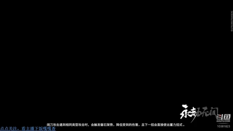 【2022-09-11 17点场】孤渎的心：（小奶团）（中秋快乐）我不服，我是最菜的