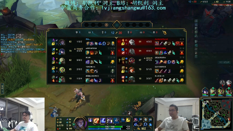 【英雄联盟】洞主丨歌神洞庭湖的精彩时刻 20220912 19点场