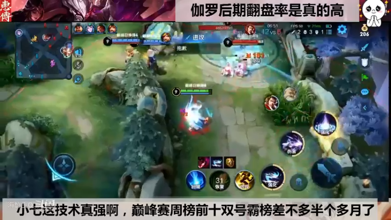 小七真的C巅峰赛周榜双号霸榜差不多半个多月了不打职业可惜