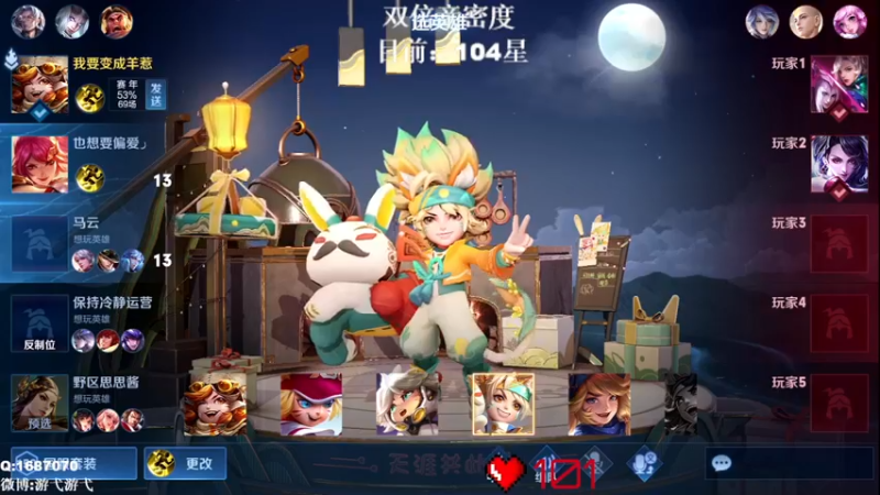 【2022-09-12 03点场】游弋：荣耀局101星单排冲200星