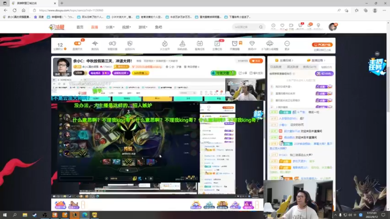 【2022-09-12 17点场】余小C真的很强：余小C：中秋放假第三天，冲波大师！