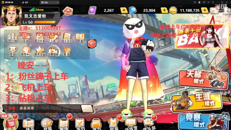 【2022-09-08 00点场】巅峰凯指导：今天是你们的僵硬莫妮凯呀~