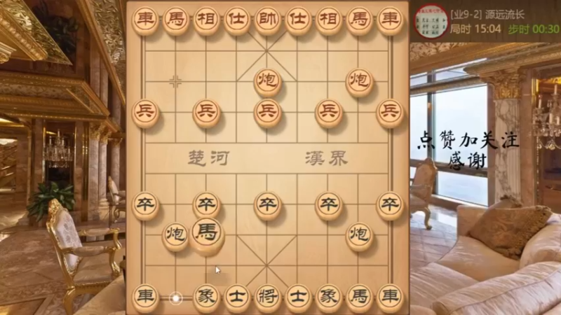 中炮硬怼屏风马，马踏飞燕，迅速入局致胜
