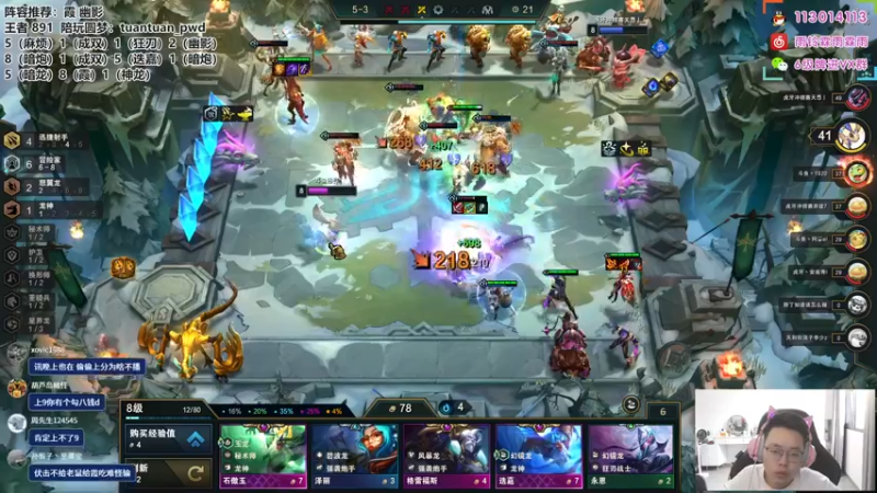 【2022-09-12 17点场】迅哥丶雨霖铃：S7.5首个王者！国服第一！