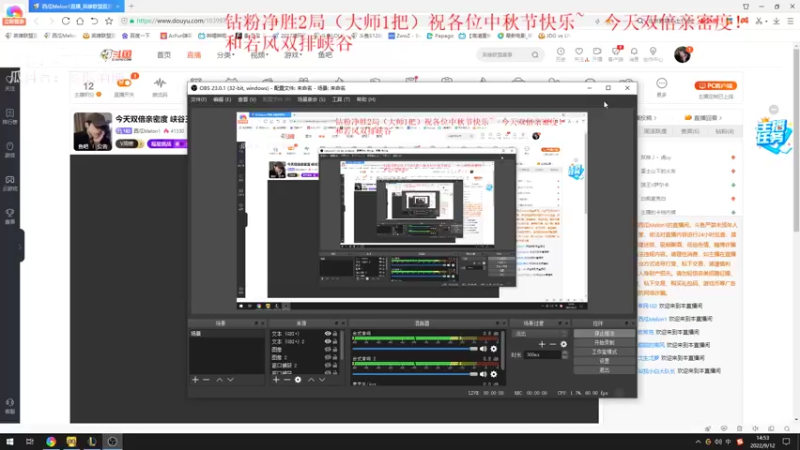 【2022-09-12 14点场】西瓜Melon1：老WE一区组排 晚点峡谷王者局