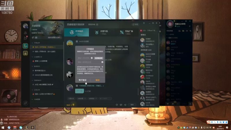 【2022-09-12 08点场】兮饭锐雯：大乱斗小王子来no