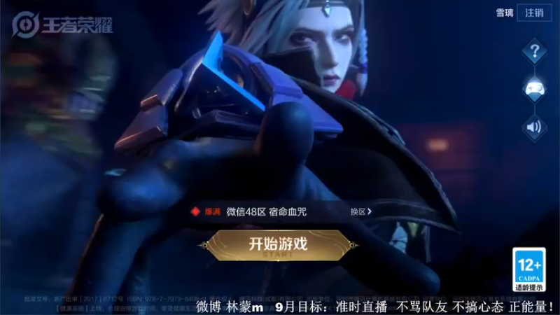 【2022-09-12 17点场】林蒙m：【林蒙】进来学技术